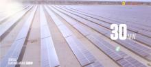 Inaugurated in Senegal the largest solar PV plant in West Africa